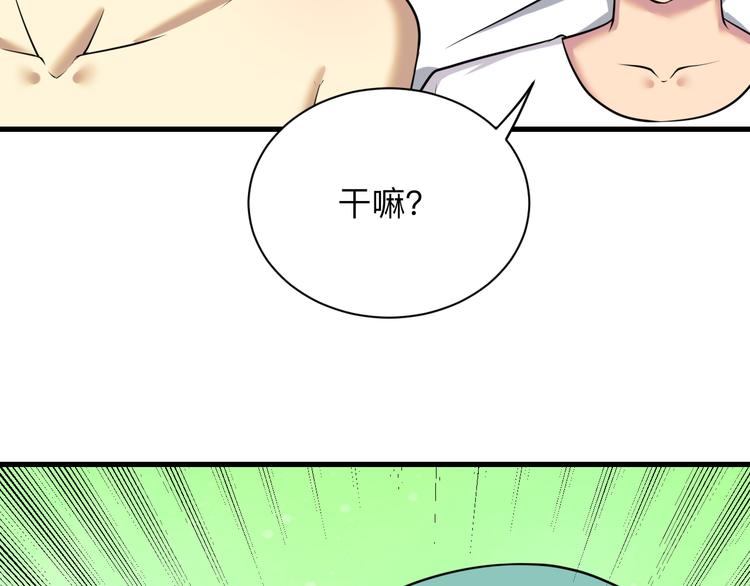 第225话 流鼻血61