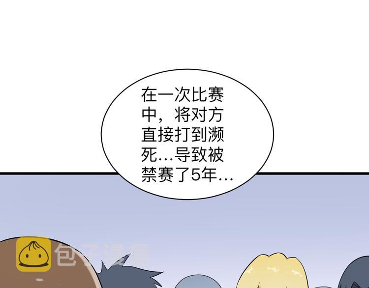 第213话 没机会54