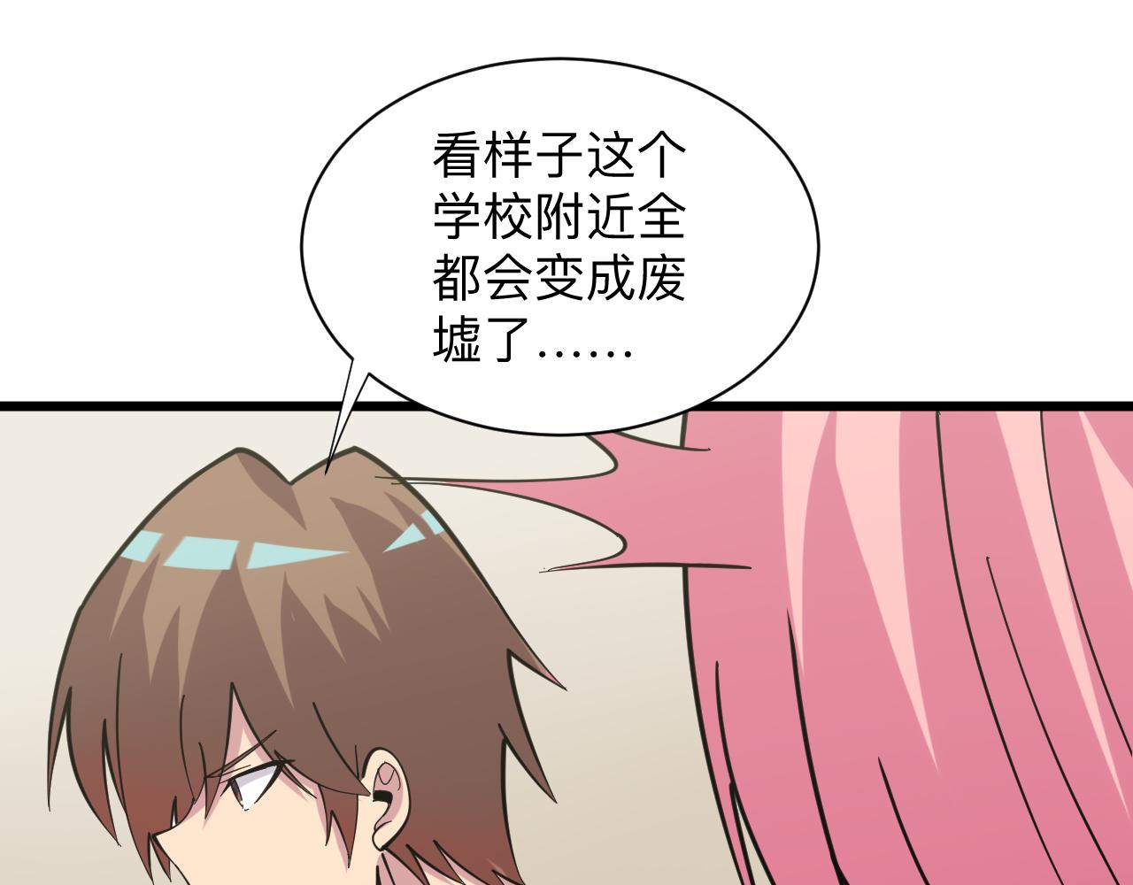 第260话 让你十招20