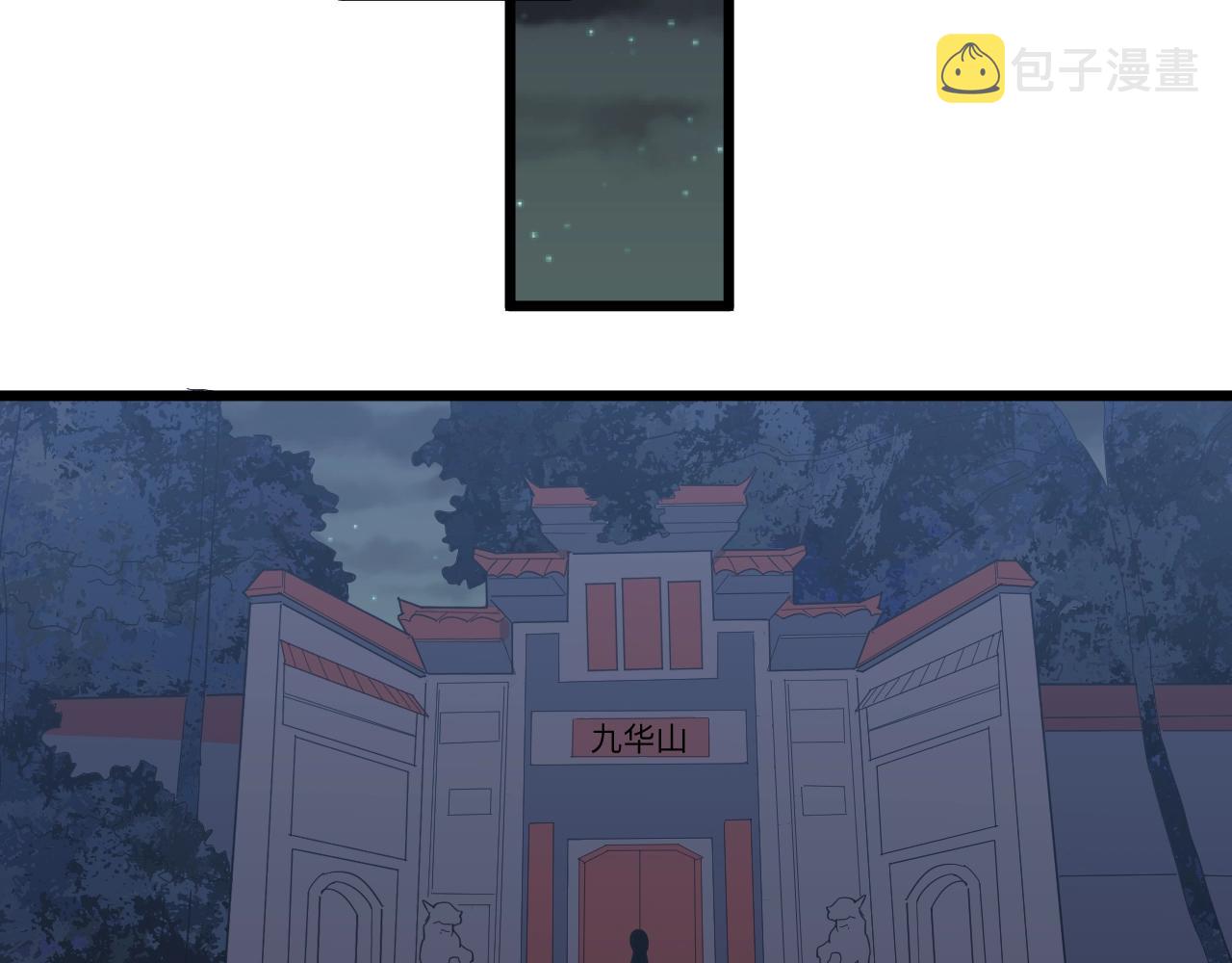 第273话 瓶颈58
