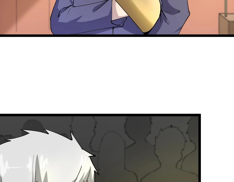 第40话 楚老，信我！105