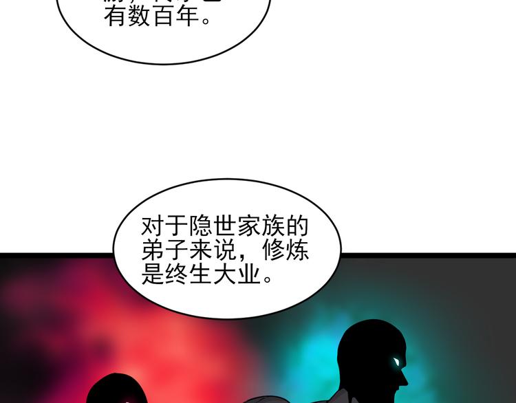 第134话 全能小凡80