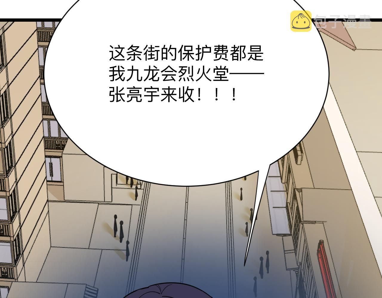 第317话 恩公24