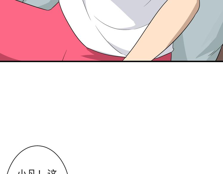 第192话 神仙桃63