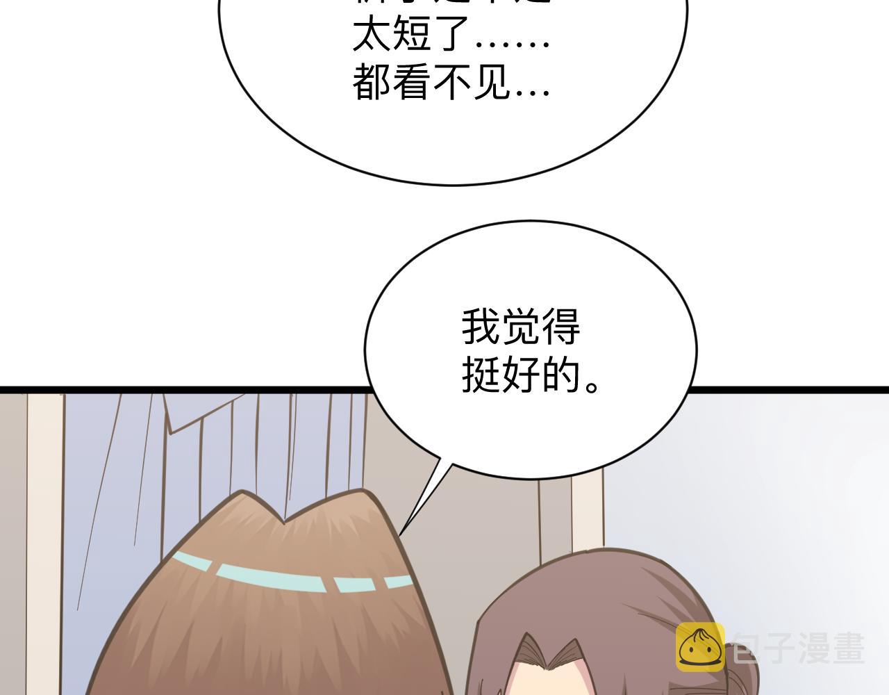第329话 真爱无敌25