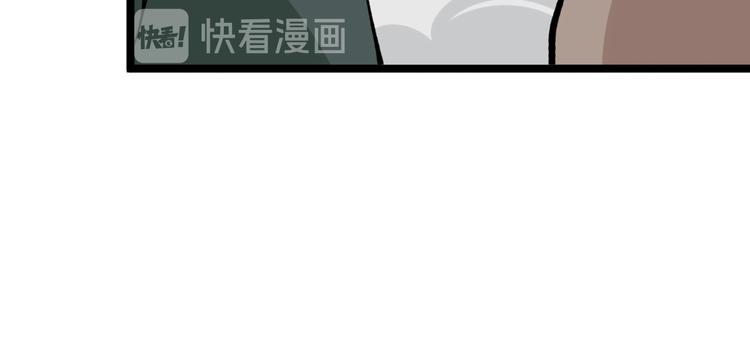 第160话 极限尖兵73