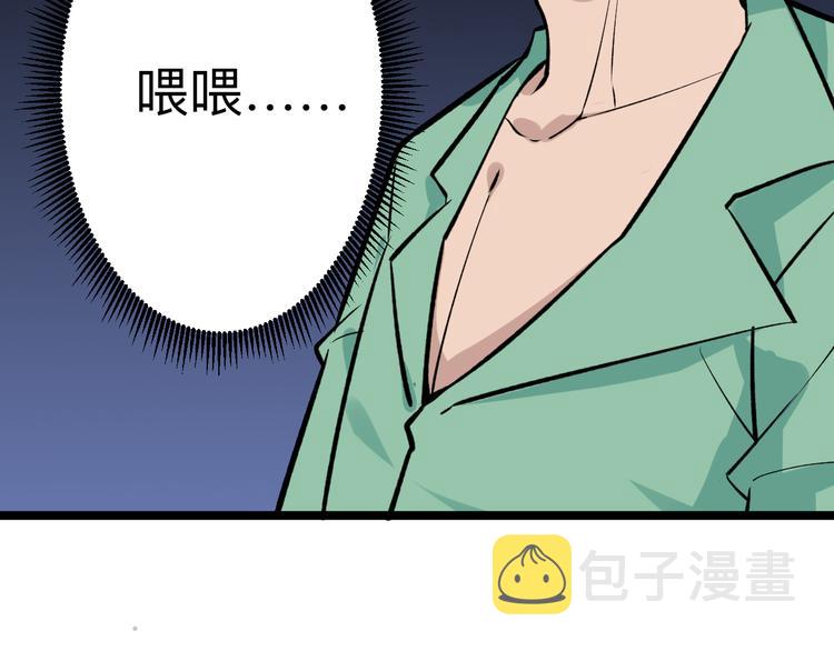 第181话 神卡在手6