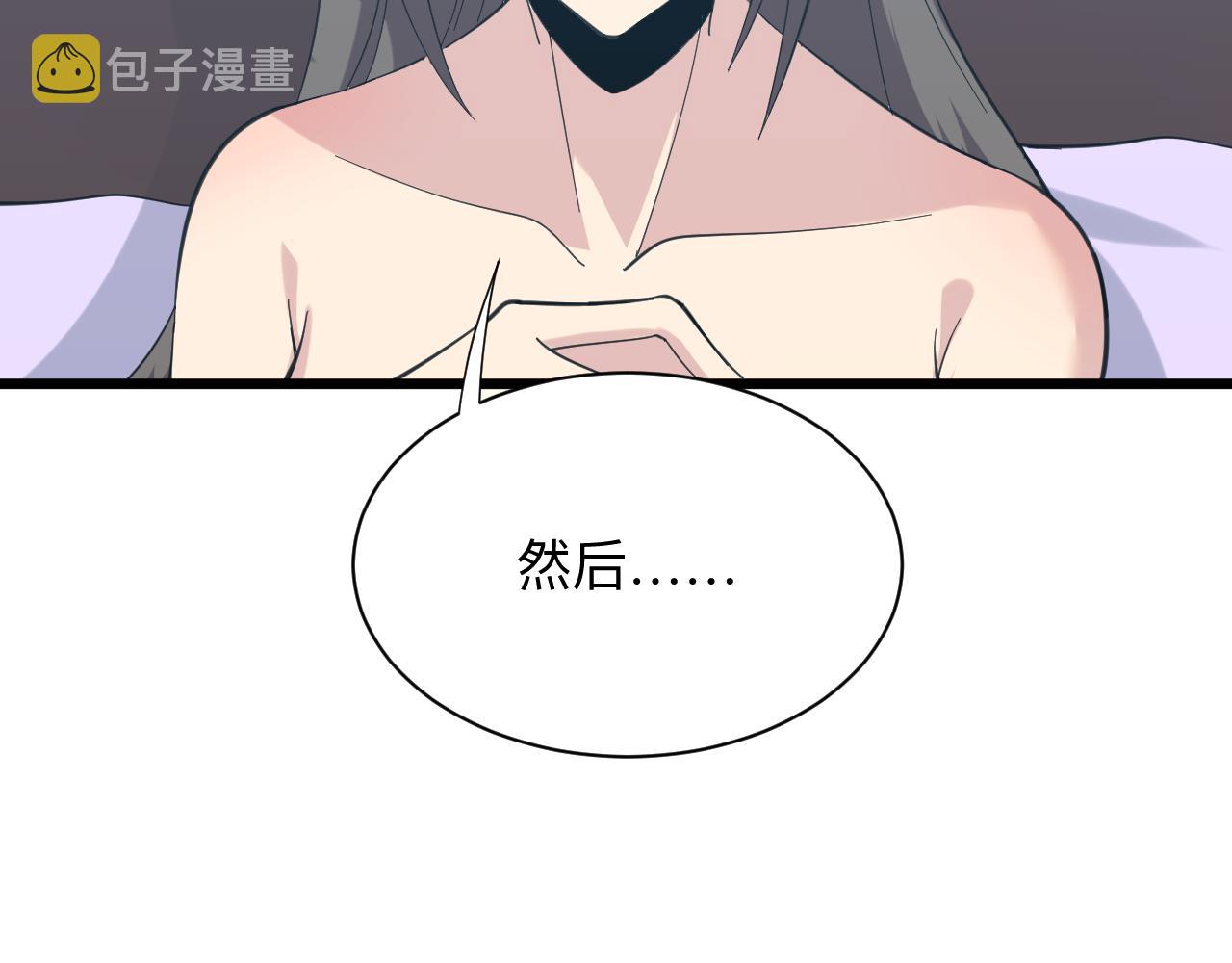 第332话 女王59