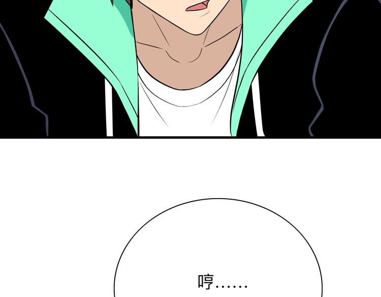 第190话 葵花点穴手108