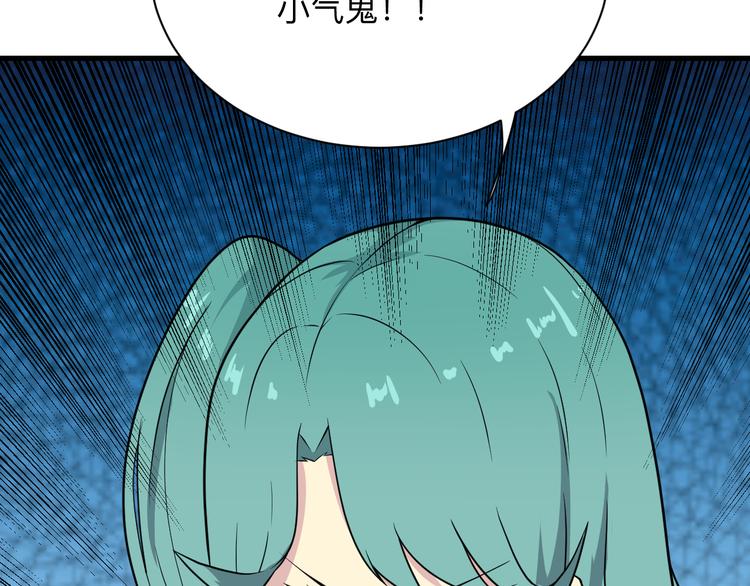 第208话 善良小夥136