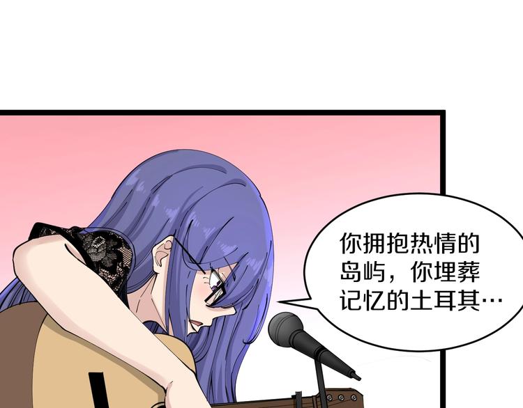 第106话 华丽转身60