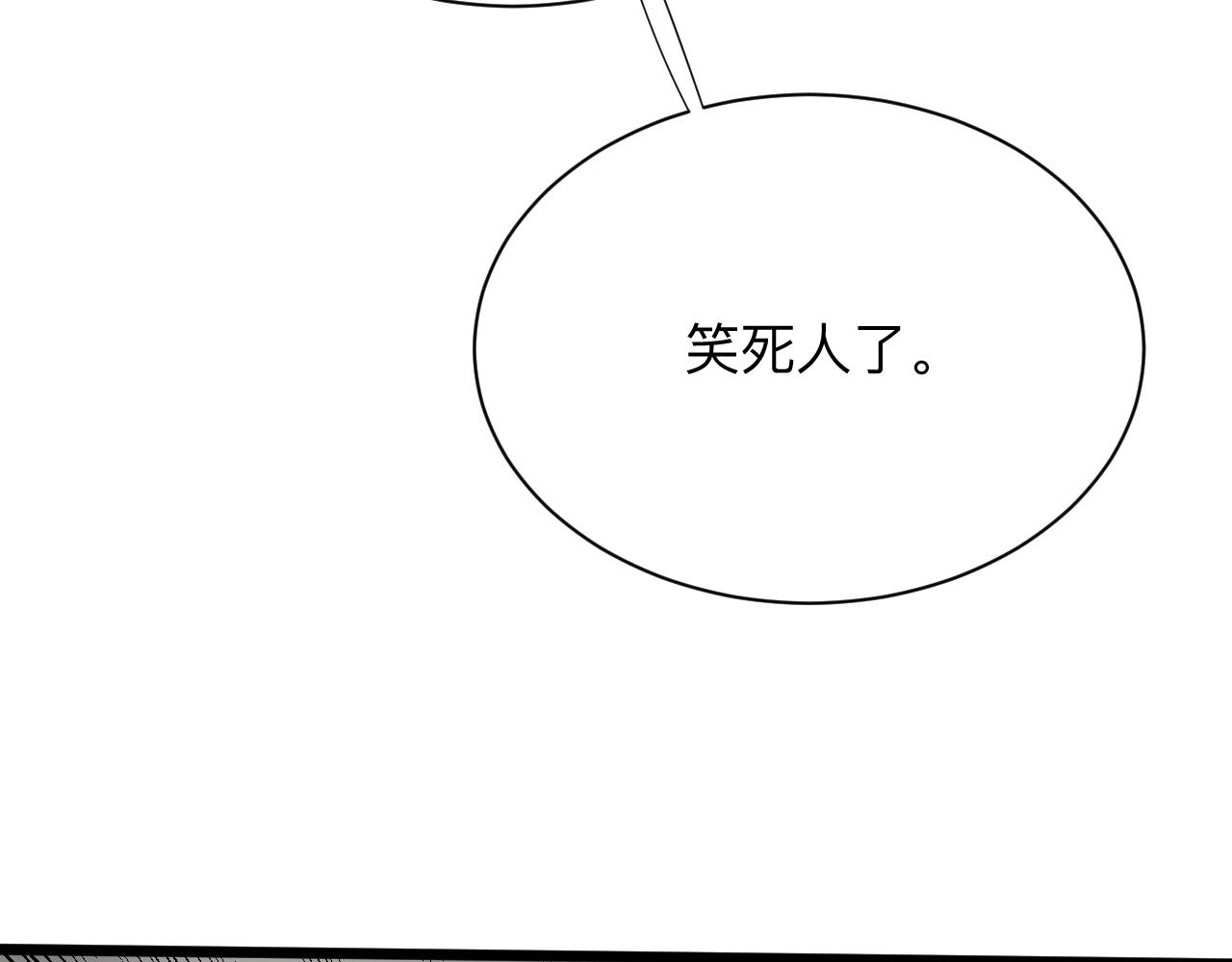 第263话 拜托轻点24