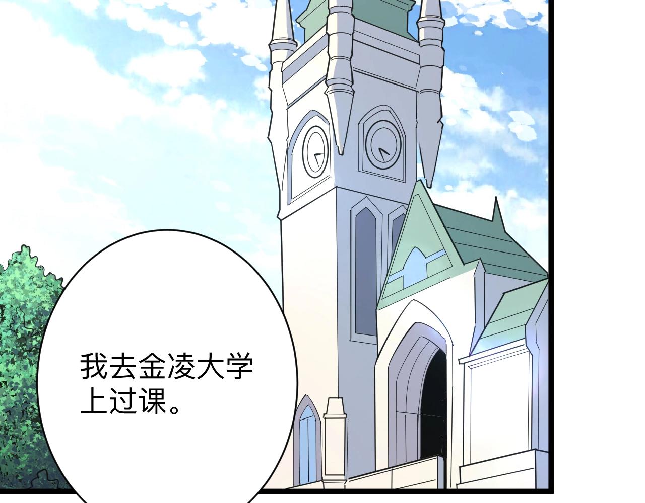 第280话 春风十里66