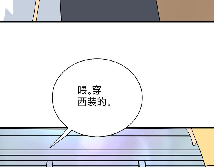 第211话 上门挑衅！129