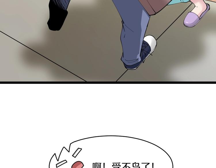 第79话 我有一个好姐姐！24