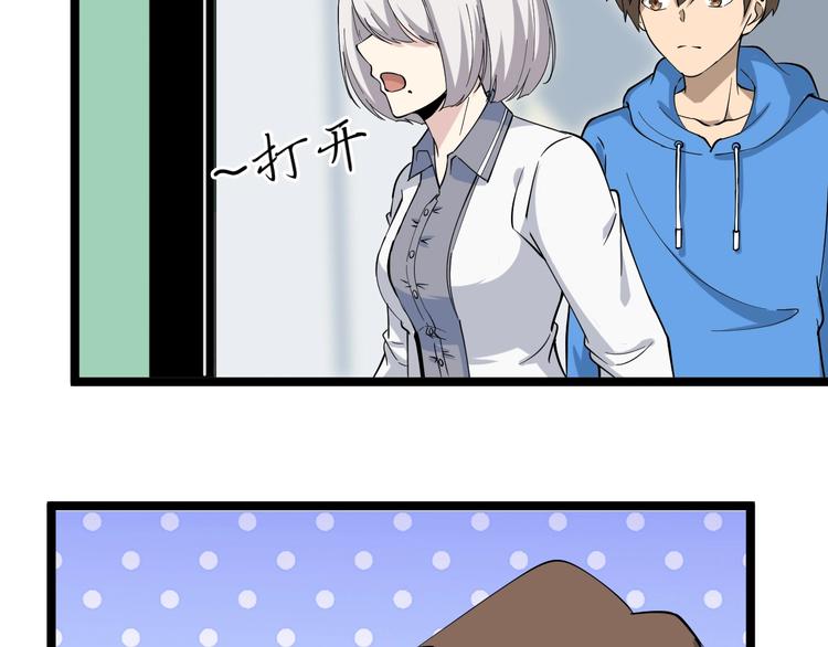 第31话 又见安然19