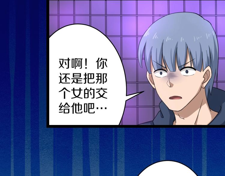 第15话 三百亿！122