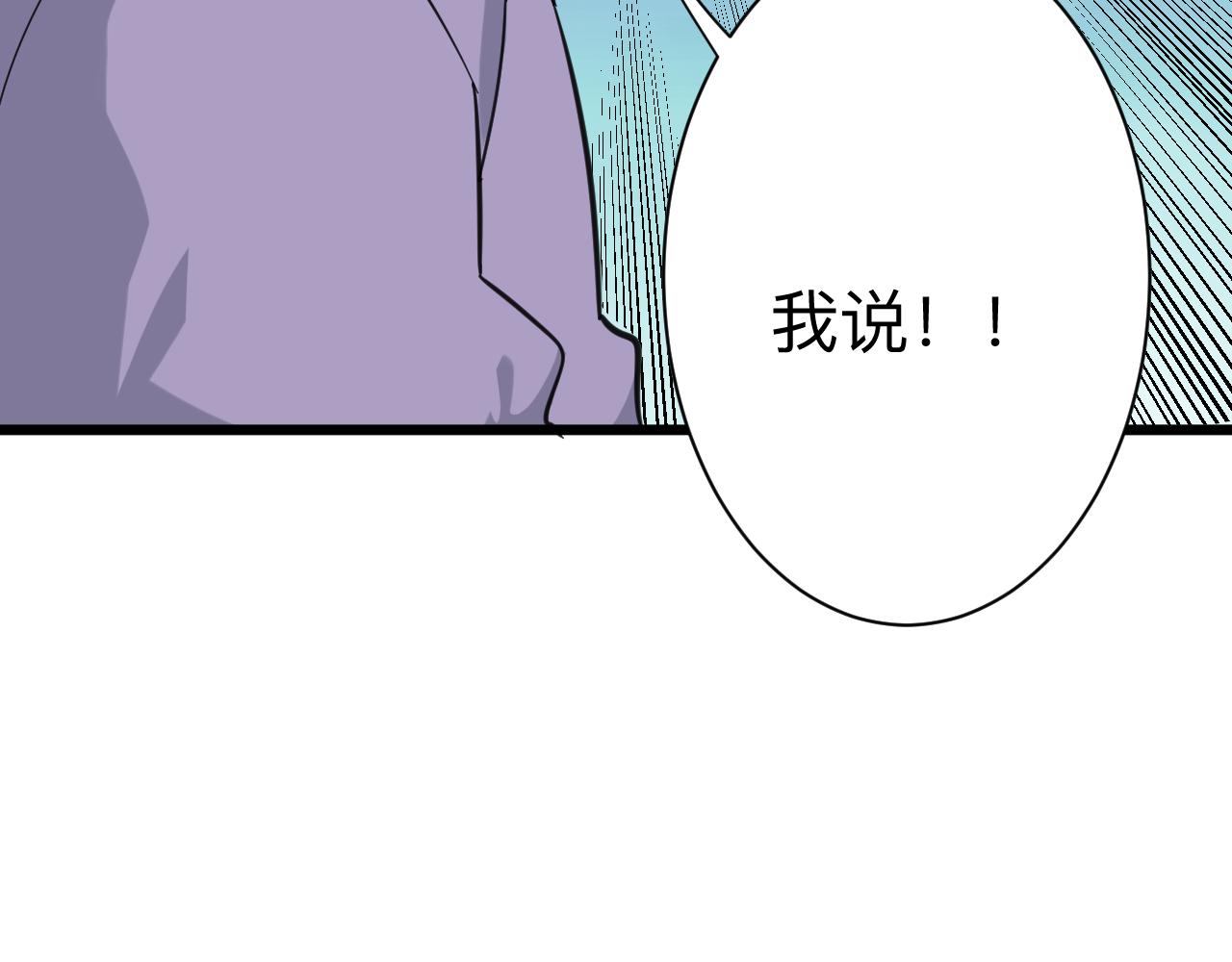第321话 好喝不上头？83