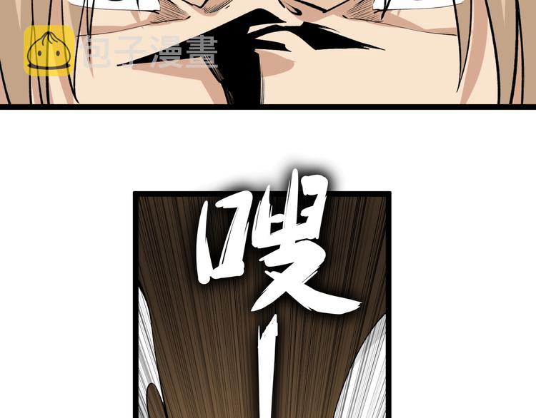 第173话 接！化！发！36
