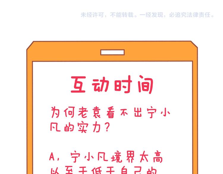 第121话 袁老爷子117