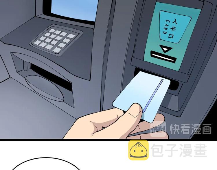 第101话 带孝子33