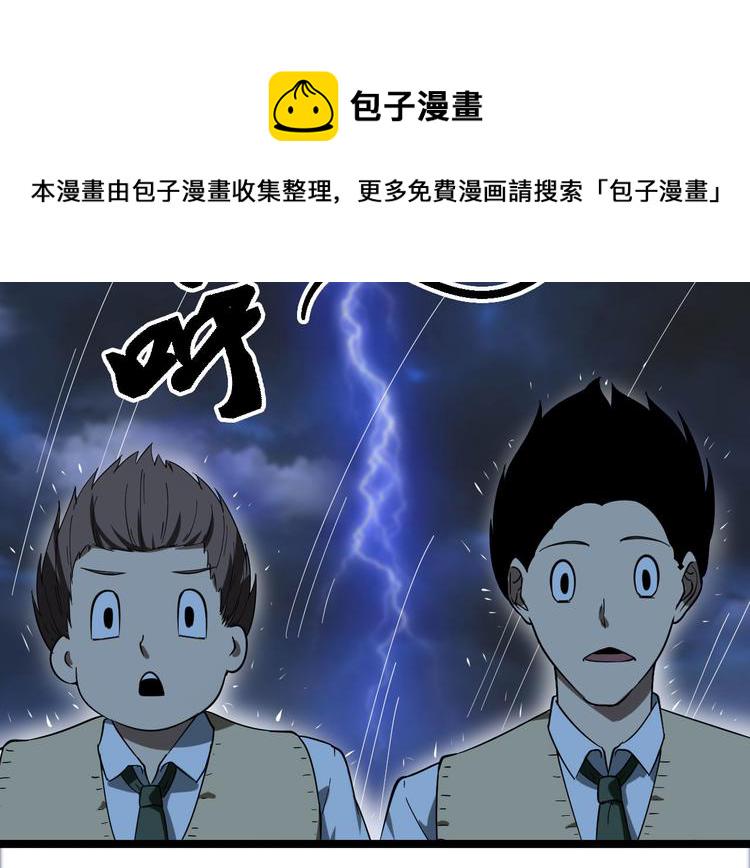 第2话 我要当李白62
