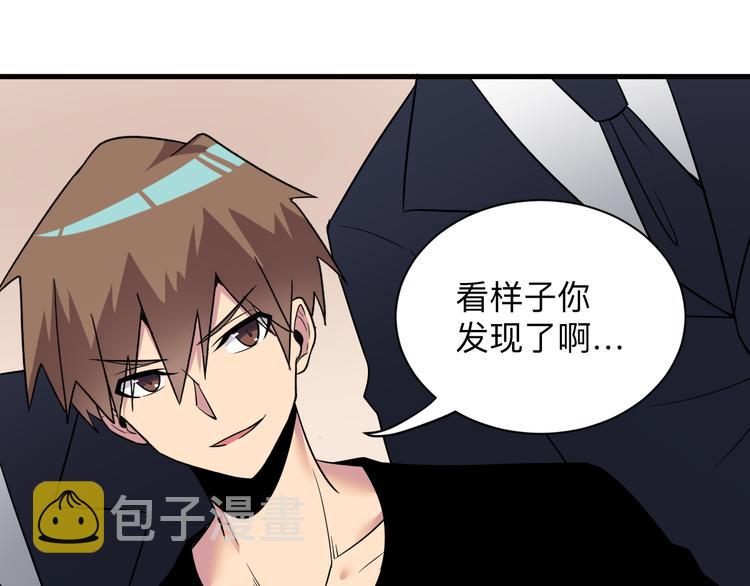 第231话 极品翡翠44