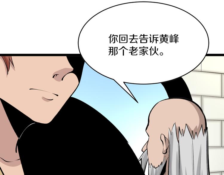 第169话 干得漂亮94