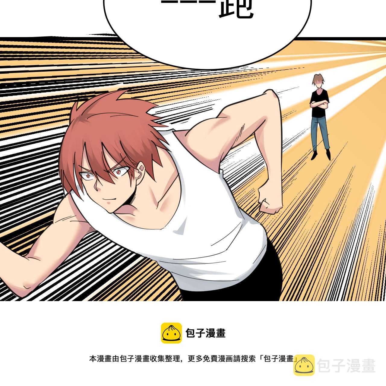 第315话 快男小凡76