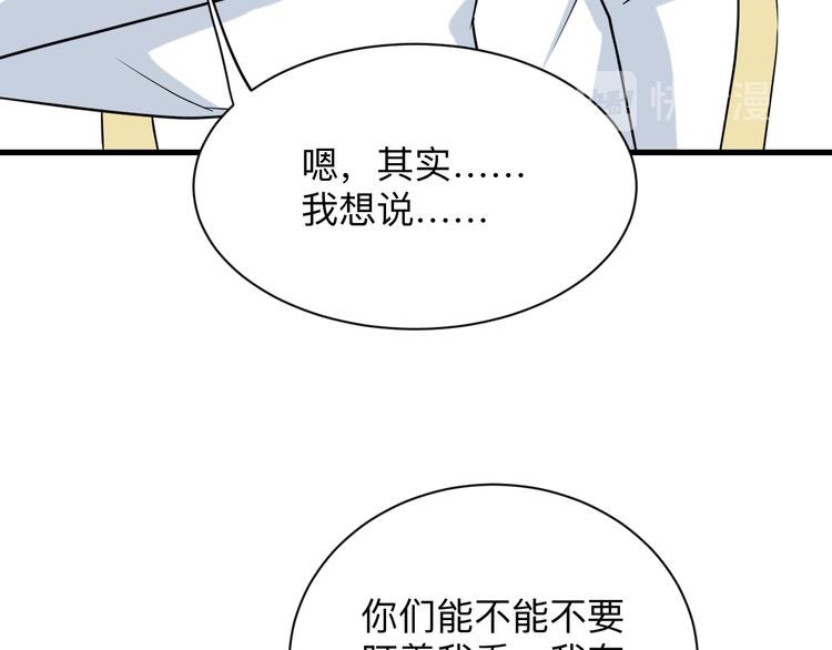 第212话 秦天龙58