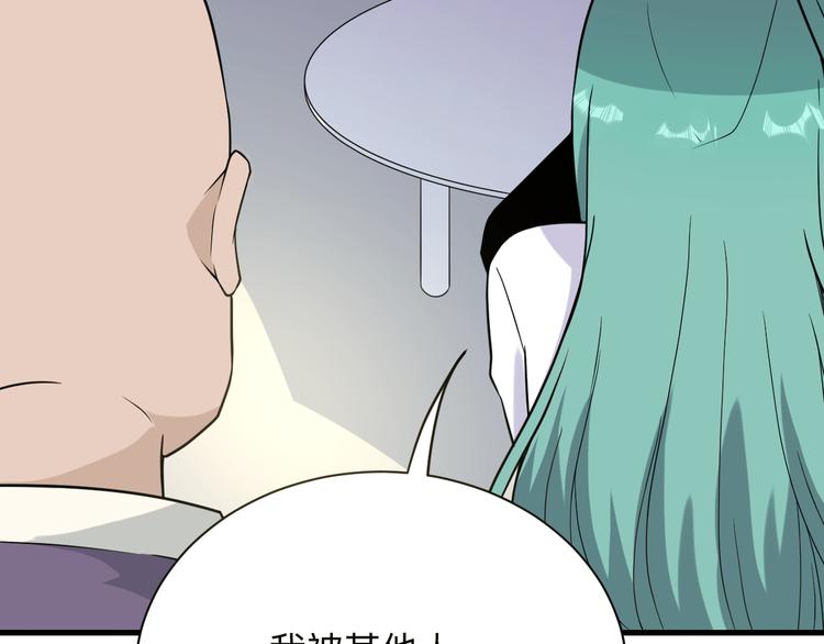 第213话 没机会116