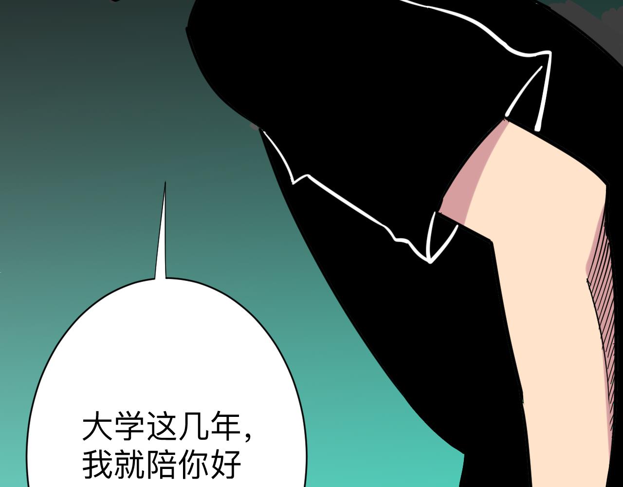 第259话 君子报仇36