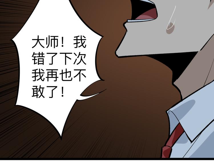 第176话 後生可畏58