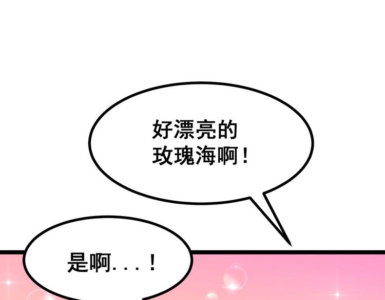 第2话 我要当李白66