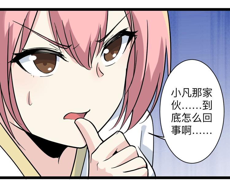 第217话 胜利归来79