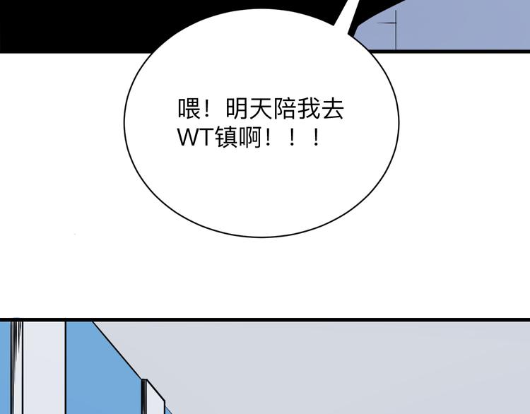第215话 黑暗中的眼95