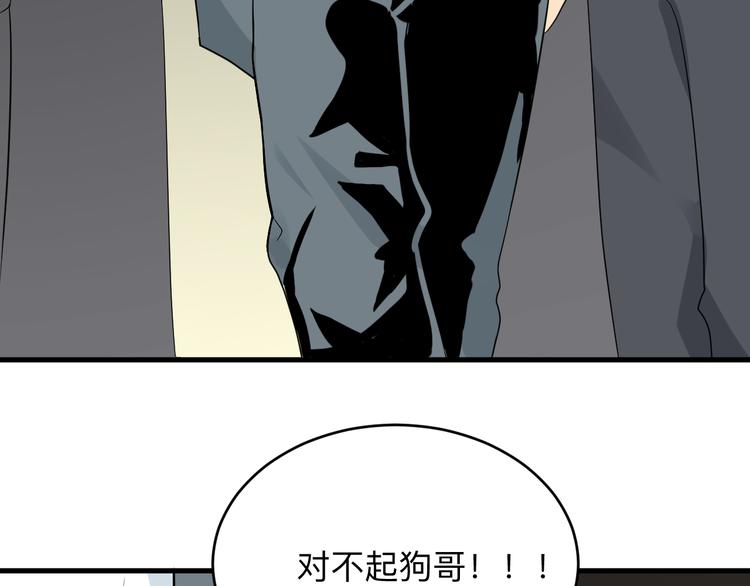 第189话 生命之水33