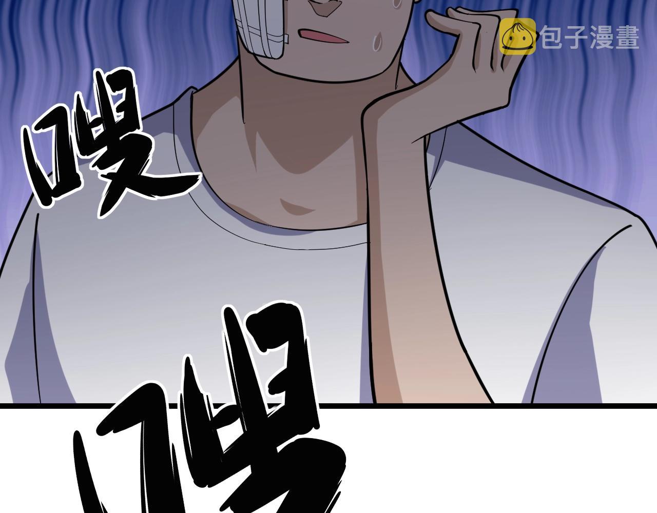 第257话 练武之人57