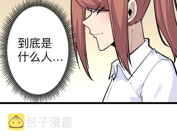 第176话 後生可畏144