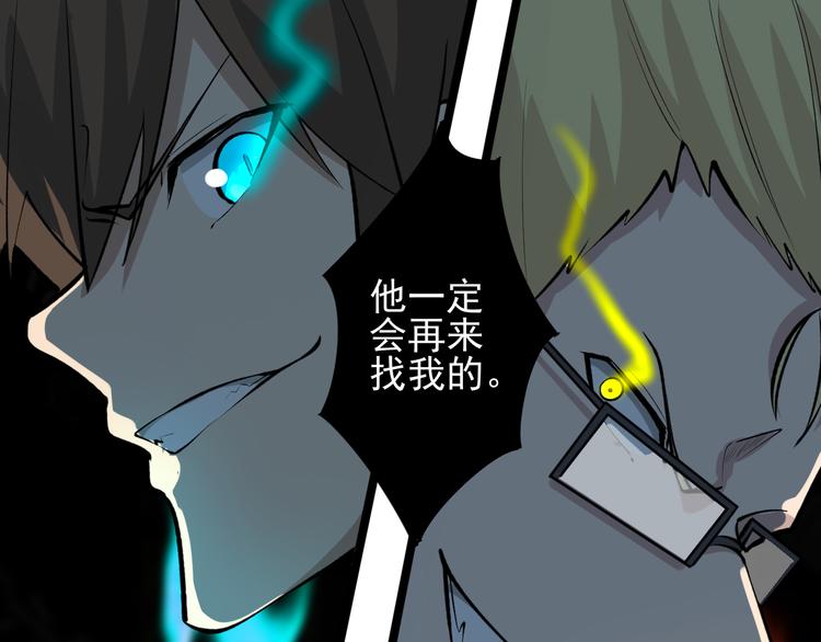 第164话 天下奇才72