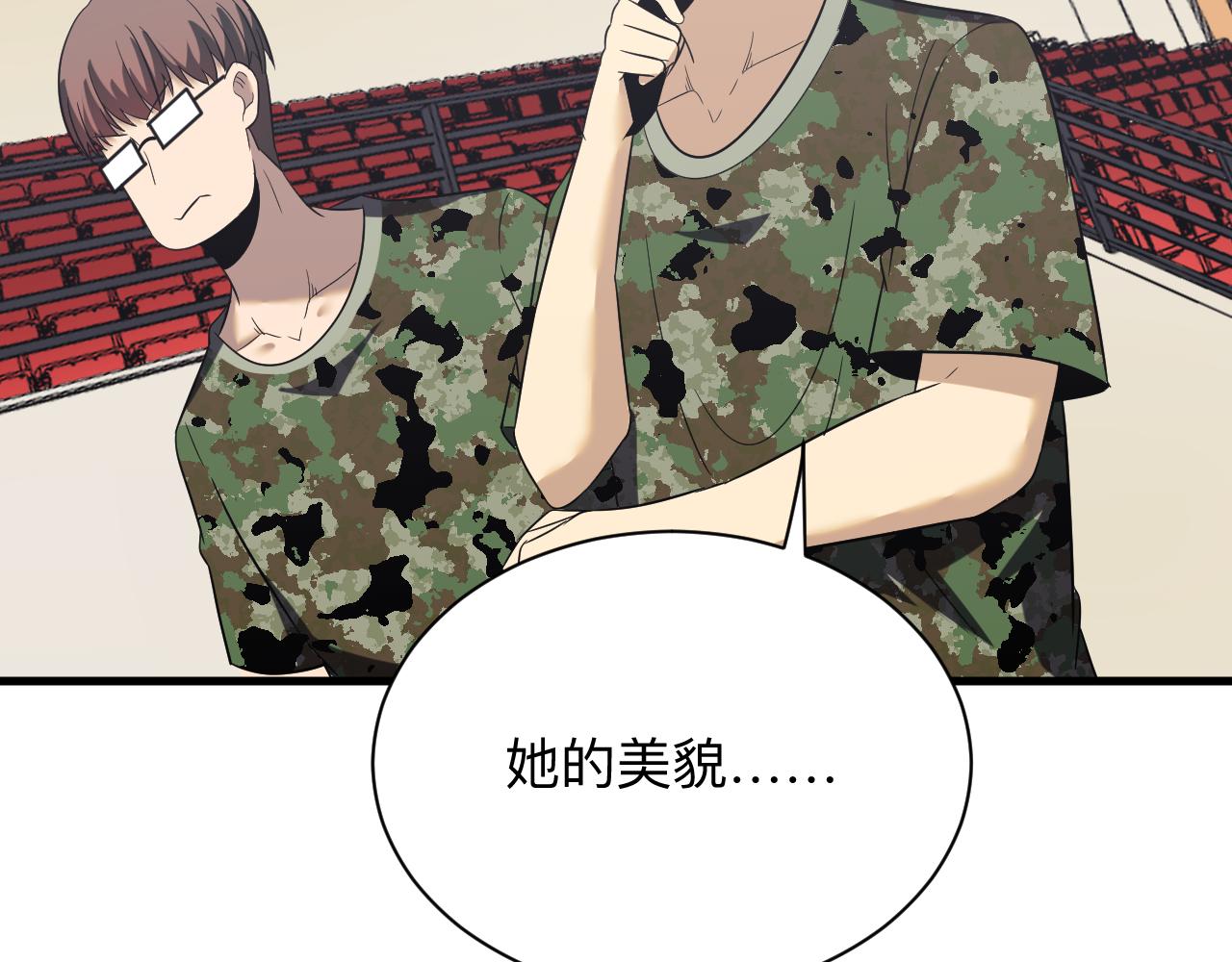 第255话 做手脚55