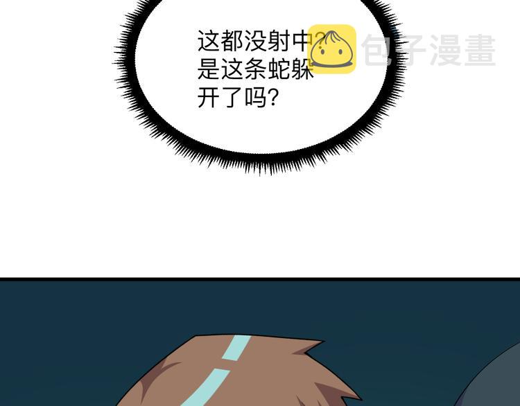 第229话 初探神山122