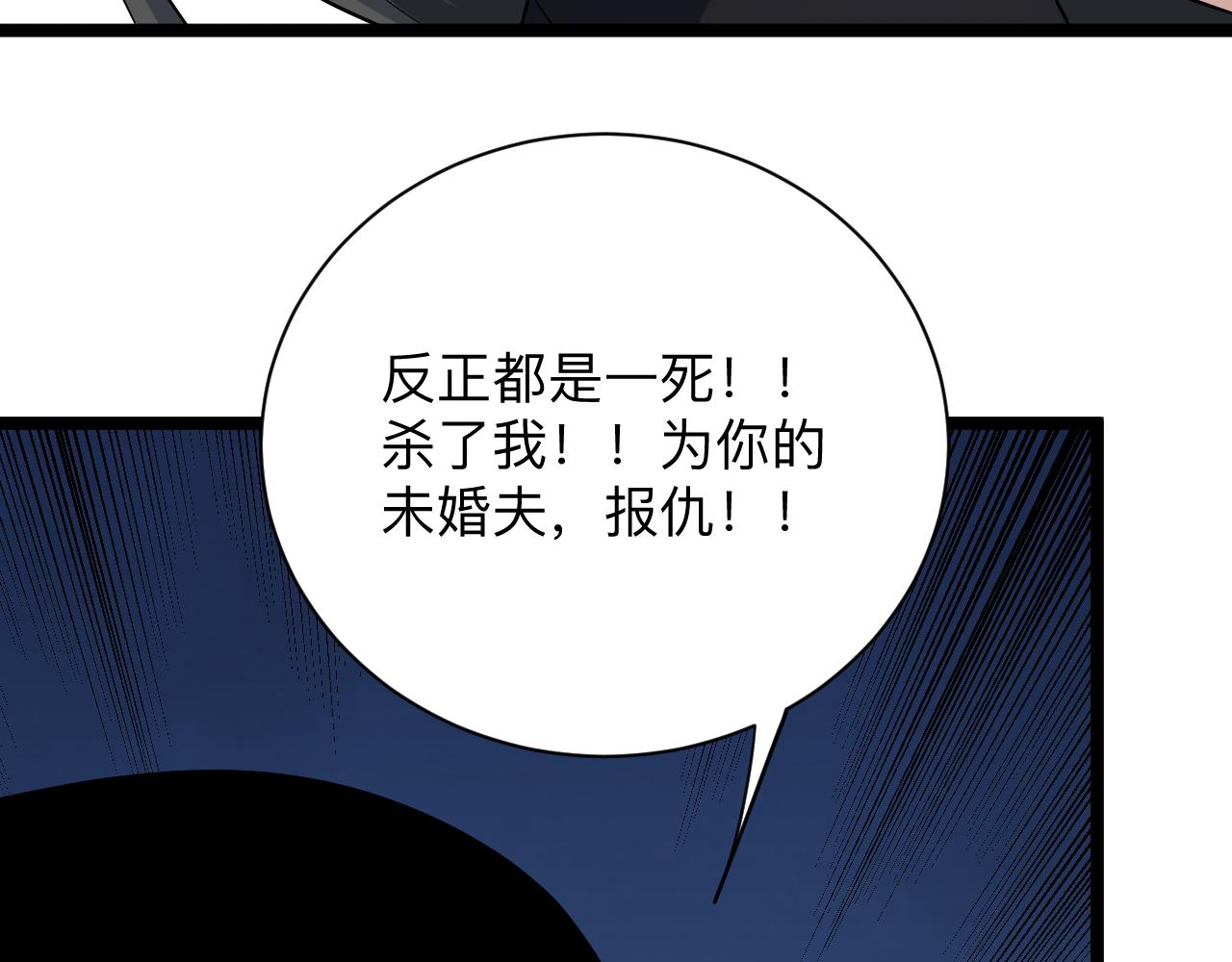 第245话 不饶恕22