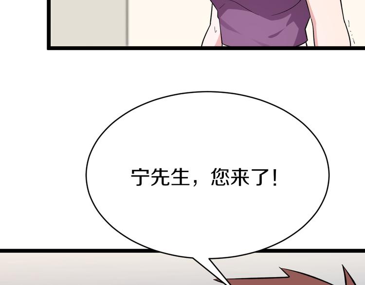 第148话 一巴掌的代价71