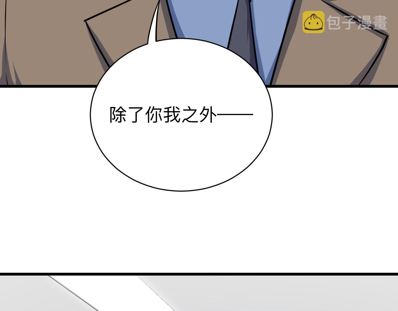 第241话 缜密行动32