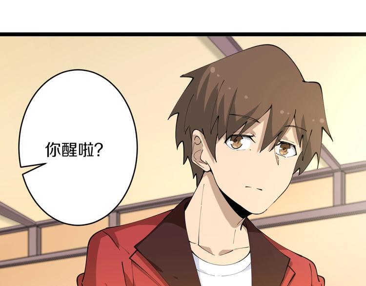 第79话 我有一个好姐姐！62