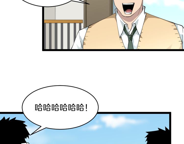 第117话 老弟借个笔40