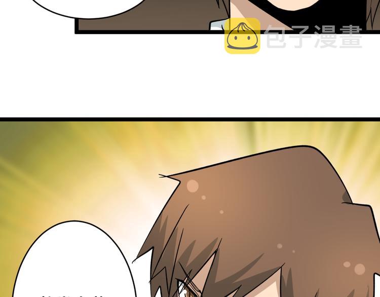 第144话 破罐子小凡47
