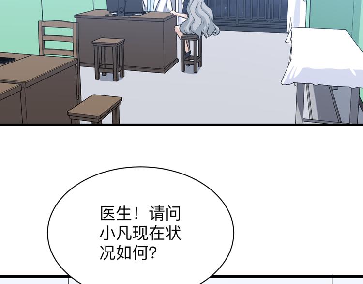 第239话 凤凰涅盘7