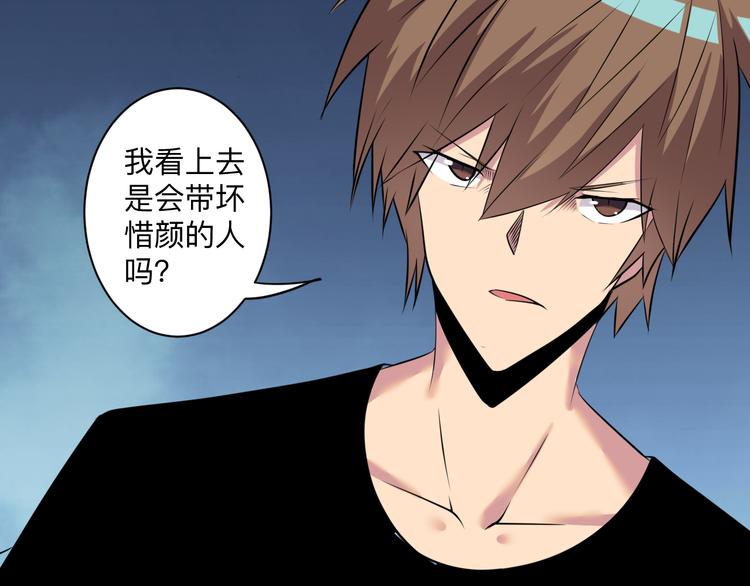第236话 爱情宣言33